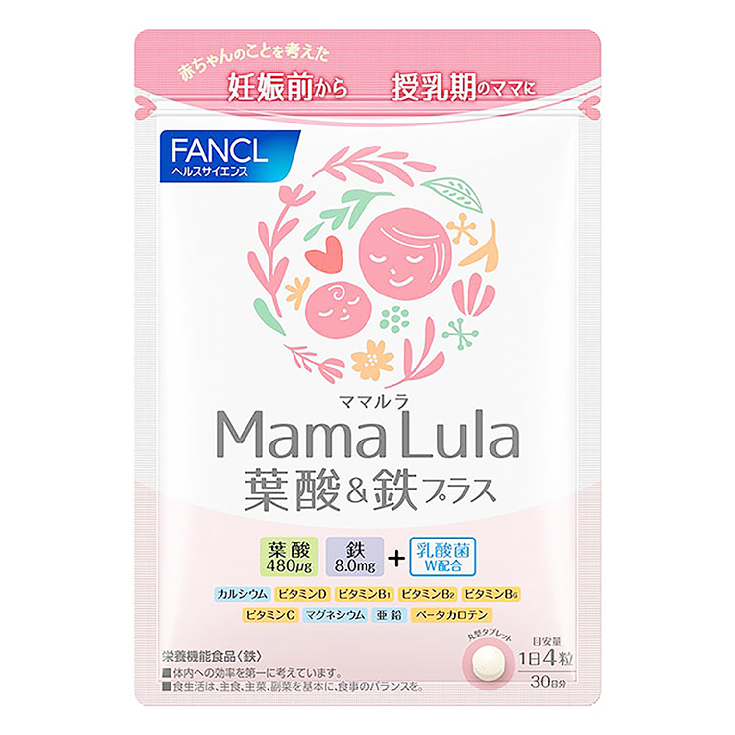 ≪ファンケル≫Mama Lula 葉酸&鉄プラス 1袋（30日分）(SQ-fancl200765