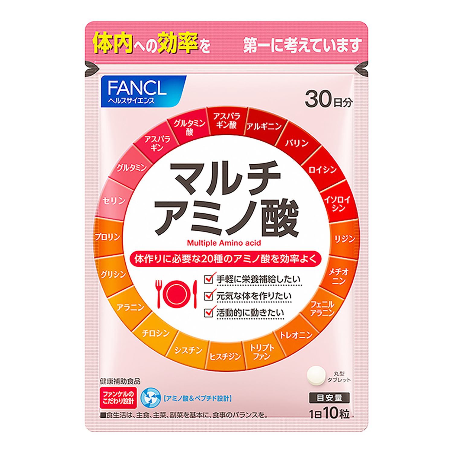 ファンケル マルチアミノ酸1袋 30日分 Sq Fancl200767 ギフト通販なら東急百貨店ネットショッピング