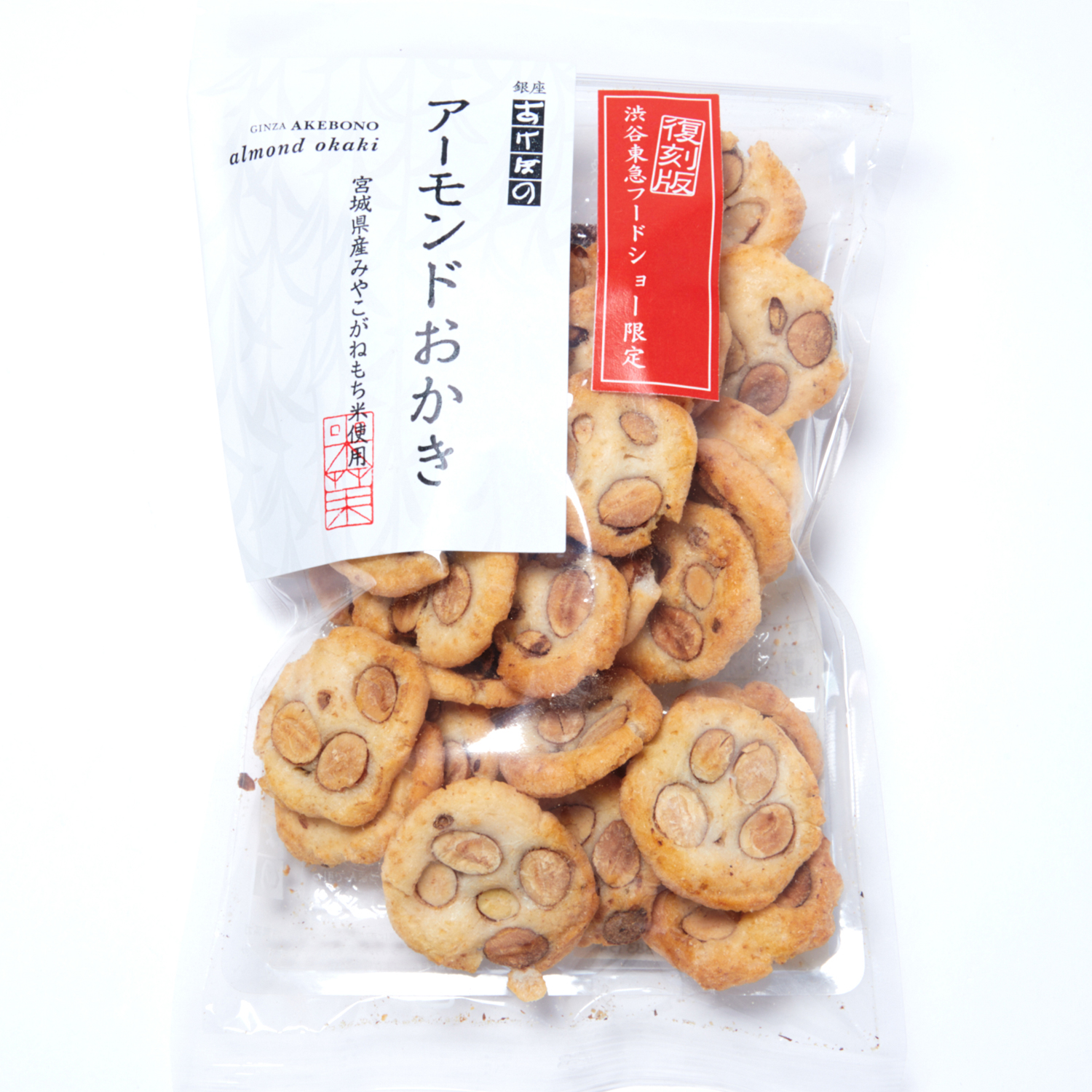 銀座あけぼの アーモンドおかき fd Akebo ギフト通販なら東急百貨店ネットショッピング 銀座あけぼの アーモンドおかき fd Akebo ギフト通販なら東急百貨店ネットショッピング