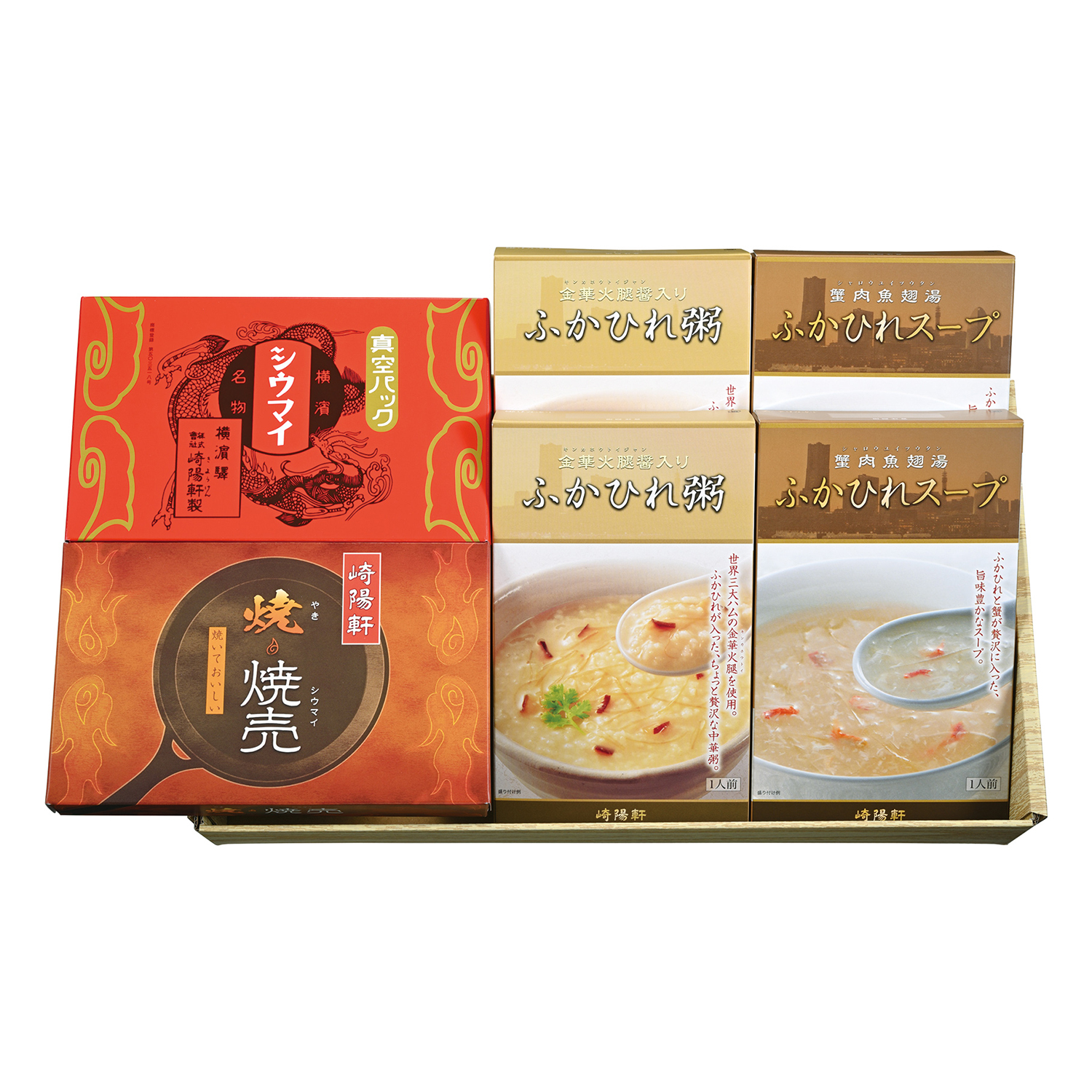 崎陽軒 シウマイとふかひれ味わいセット fd Kiyou ギフト通販なら東急百貨店ネットショッピング