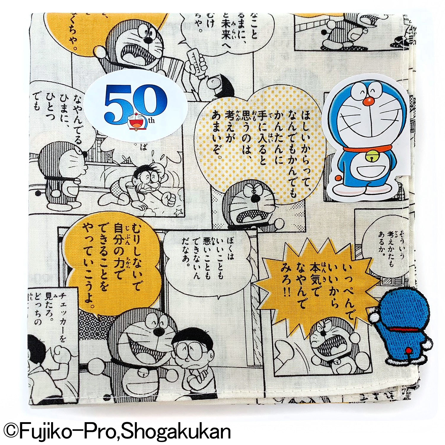 ドラえもん プリントハンカチ b 21cere 10f5 001 ギフト通販なら東急百貨店ネットショッピング ドラえもん プリントハンカチ b 21cere 10f5 001 ギフト通販なら東急百貨店ネットショッピング