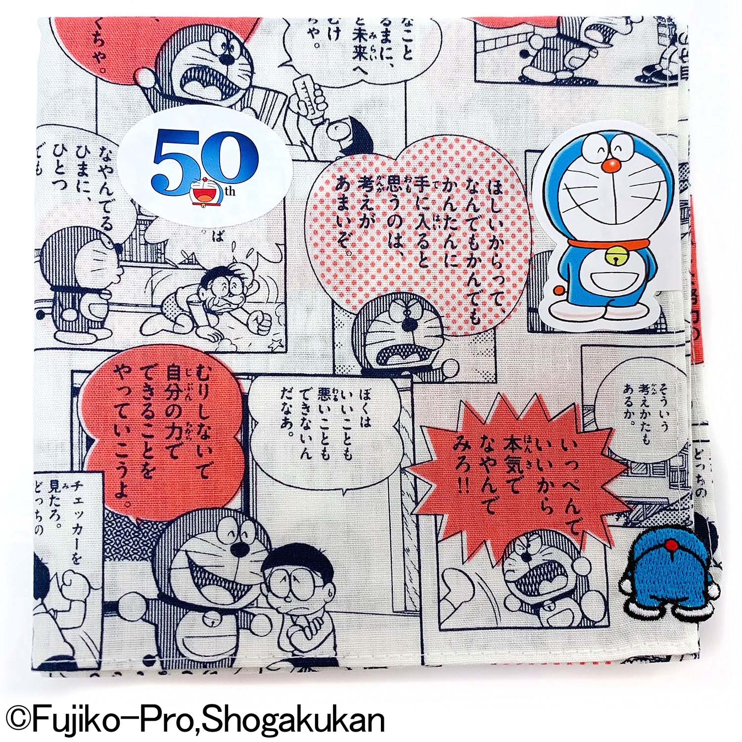 ドラえもん プリントハンカチ c 21cere 10f5 002 ギフト通販なら東急百貨店ネットショッピング ドラえもん プリントハンカチ c 21cere 10f5 002 ギフト通販なら東急百貨店ネットショッピング