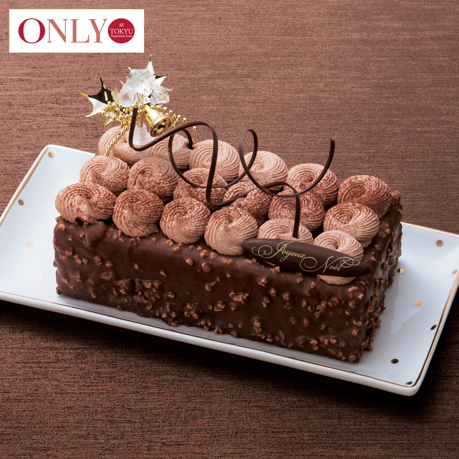 Xmas 31 シャンドワゾー ビュッシュショコラプラリネオランジュ 宅配ケーキ 21xmas H 031 ギフト通販なら東急百貨店ネットショッピング