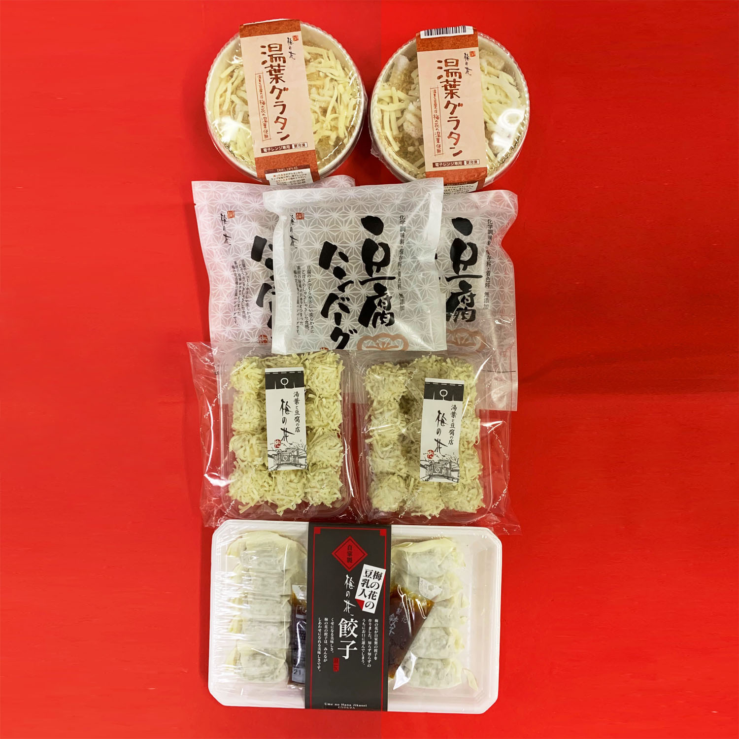 東急百貨店