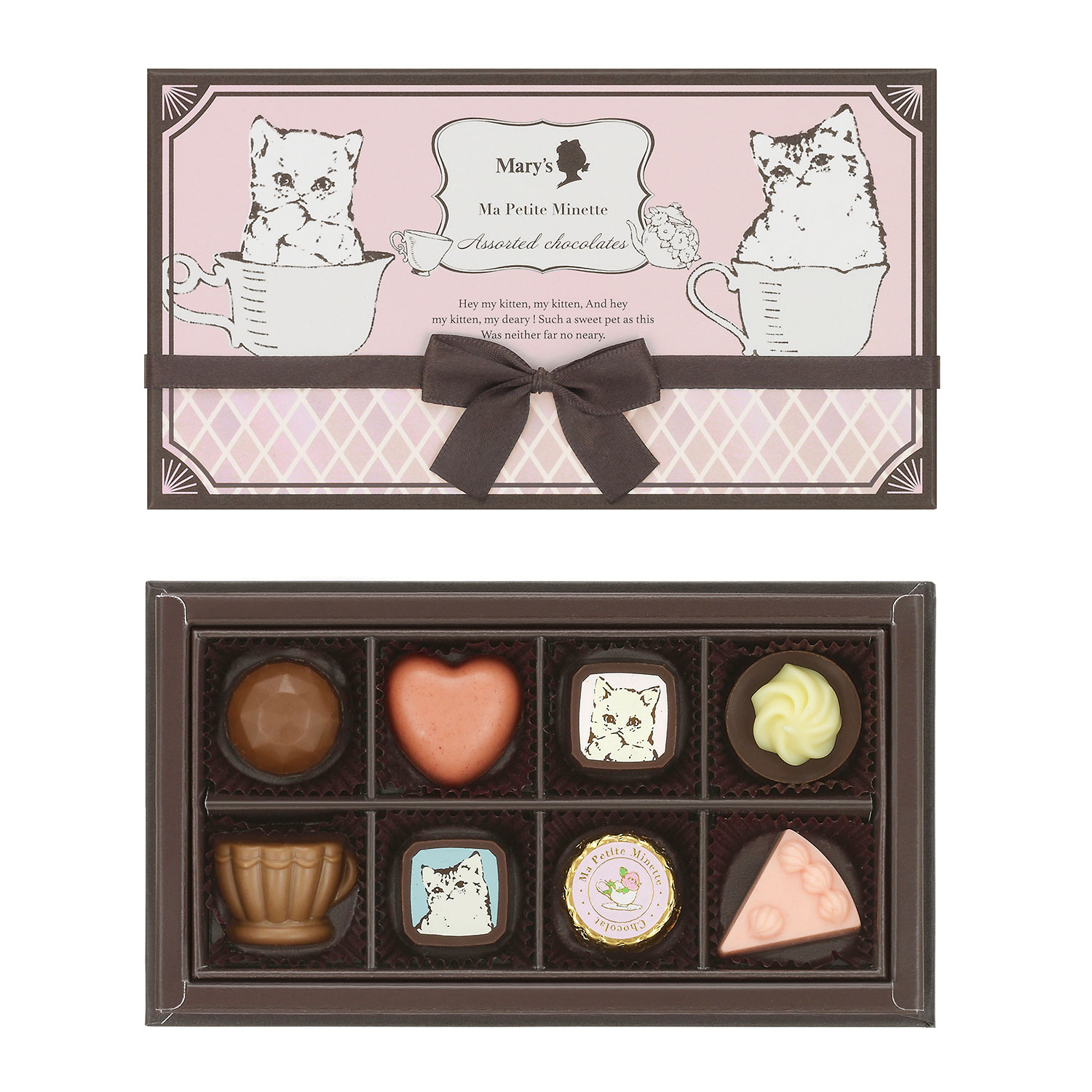 メリーチョコレート マ プティット ミネット アソーテッドチョコレート 21valen Ssq 178 ギフト通販なら東急百貨店ネットショッピング メリーチョコレート マ プティット ミネット アソーテッドチョコレート 21valen Ssq 178 ギフト通販なら東急百貨店ネットショッピング