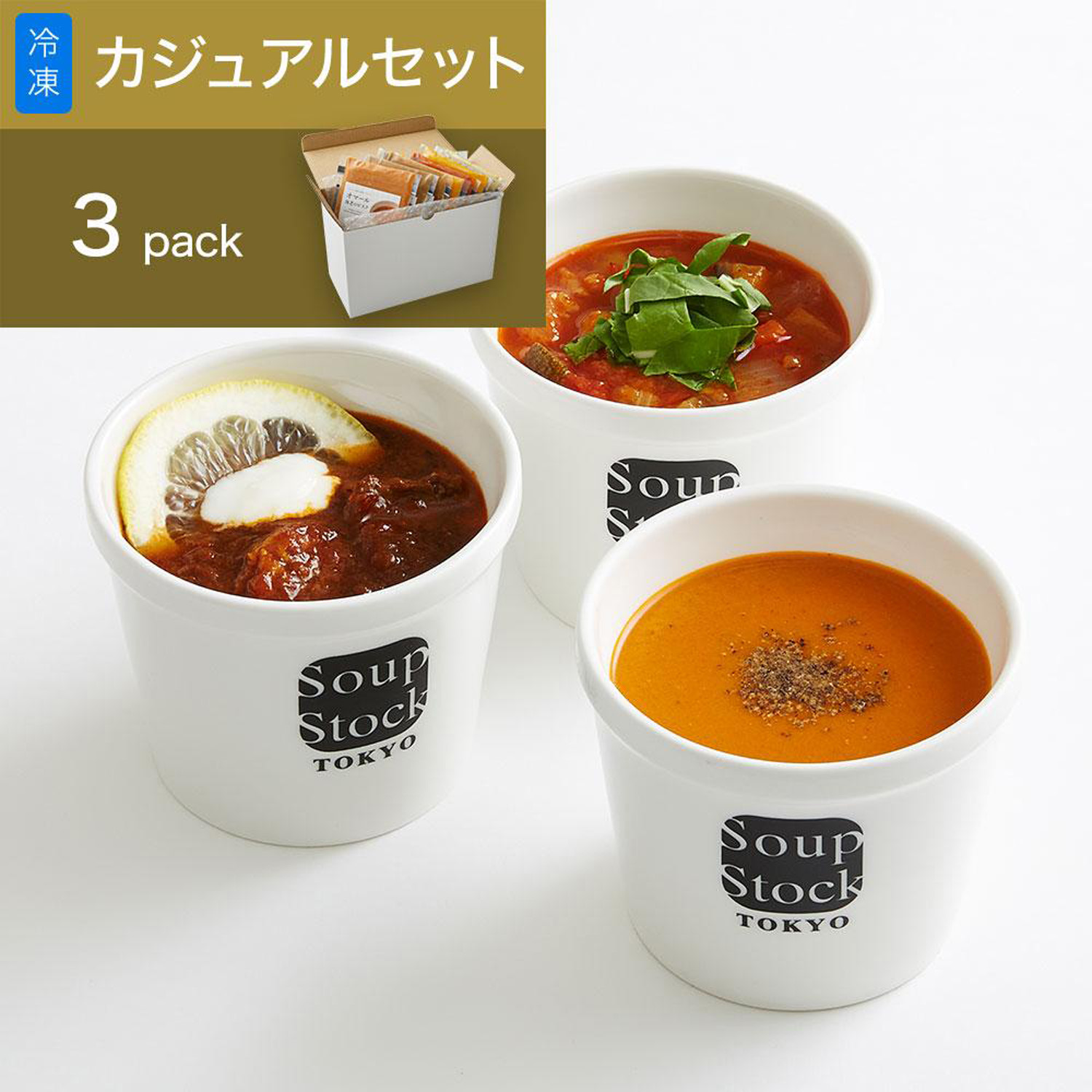 家で食べるスープストックトーキョー 500g 3スープセット 25 Soup0611 ギフト通販なら東急百貨店ネットショッピング