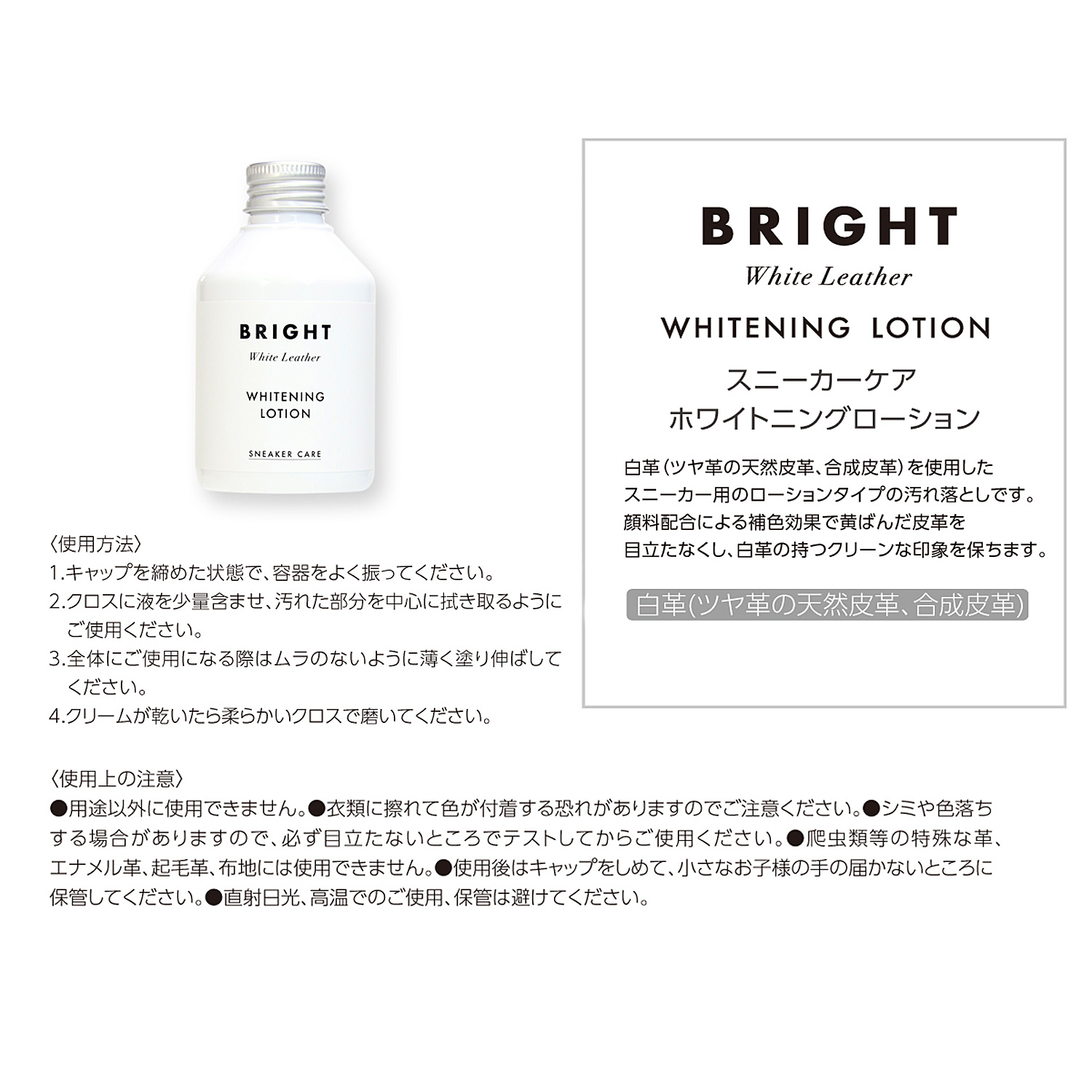 コロンブス スニーカーケア ホワイトニングローション 51h1 Colum210211 ギフト通販なら東急百貨店ネットショッピング