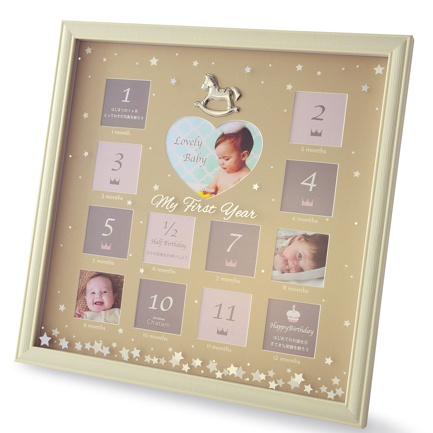 ベビーフォトフレーム R23 01 By51bk Har ギフト通販なら東急百貨店ネットショッピング
