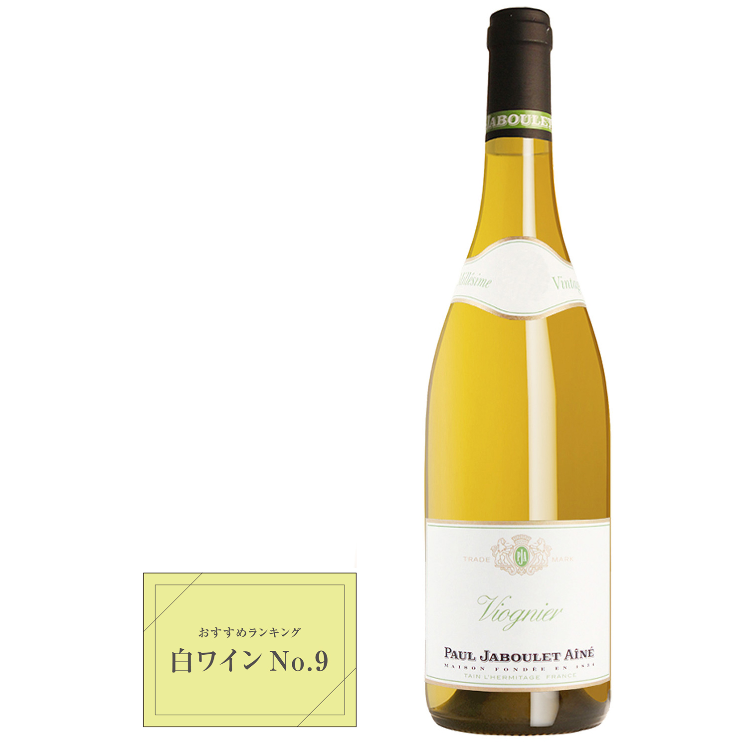 おすすめ白ワイン 09 ポール ジャブレ エネ ヴィオニエ Fd2 Winew ギフト通販なら東急百貨店ネットショッピング おすすめ白ワイン 09 ポール ジャブレ エネ ヴィオニエ Fd2 Winew ギフト通販なら東急百貨店ネットショッピング
