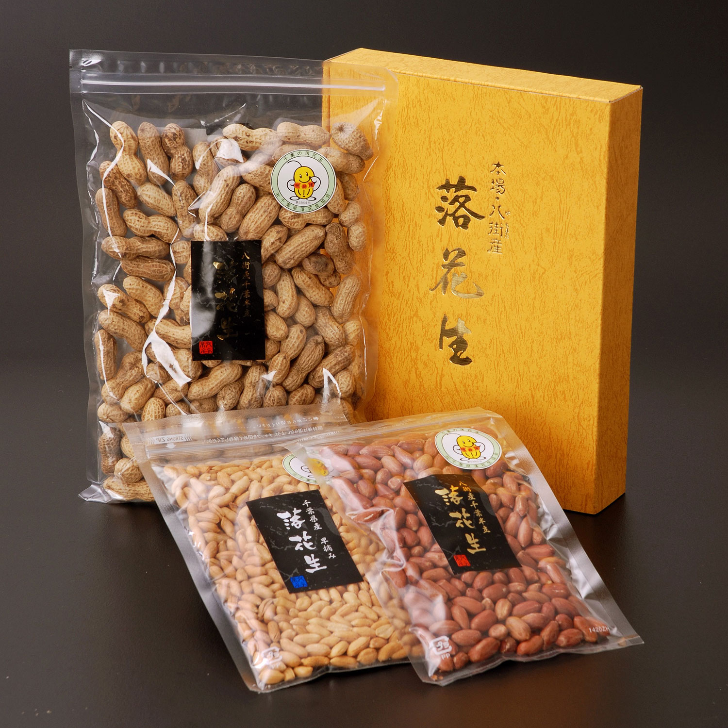 千葉県八街市産 もんや豆 売れ筋商品詰め合わせ 送料込 Fdfes 25 061 ギフト通販なら東急百貨店ネットショッピング