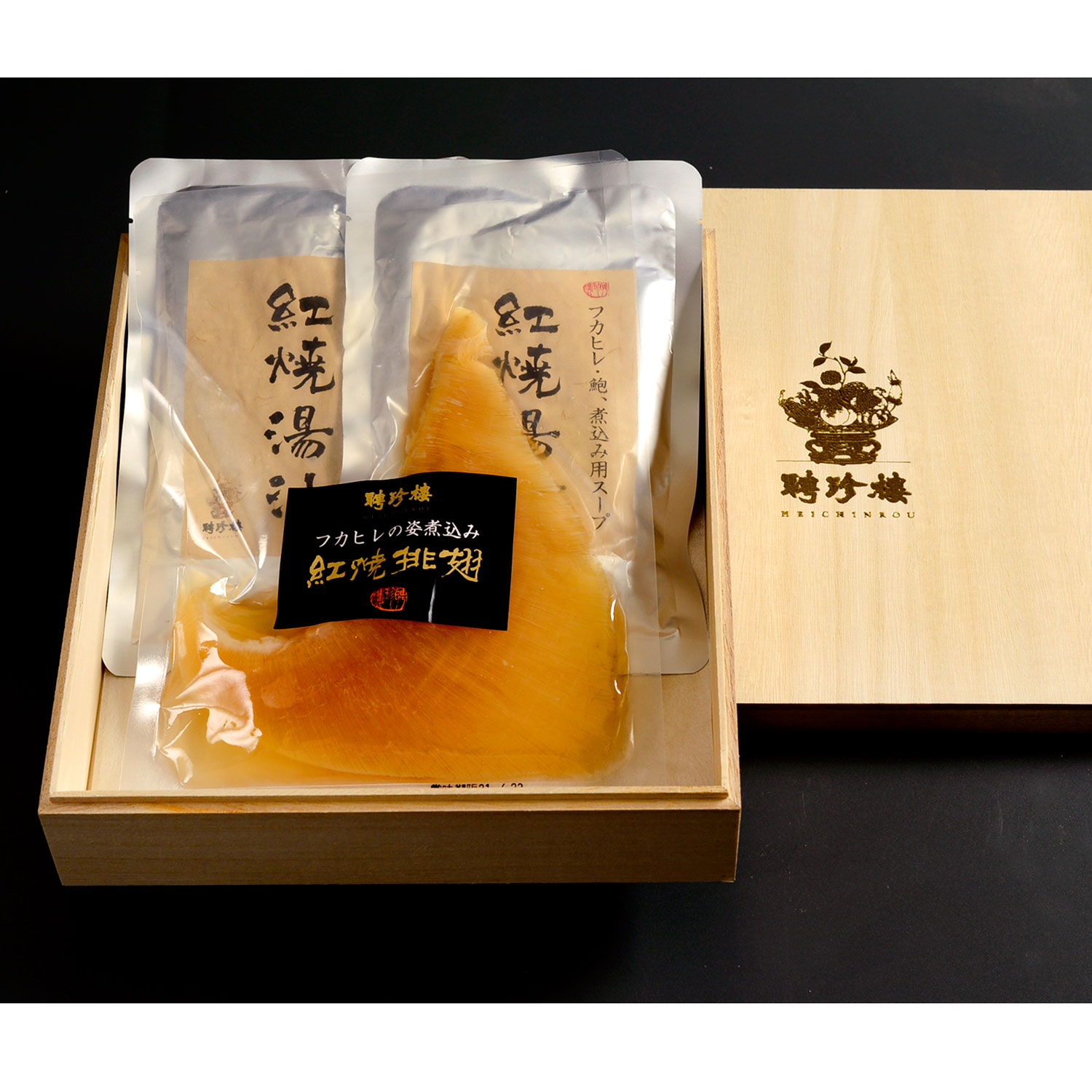横浜 聘珍楼 聘珍樓 ふかひれの姿煮 F 1 Fdfes 25 101 ギフト通販なら東急百貨店ネットショッピング