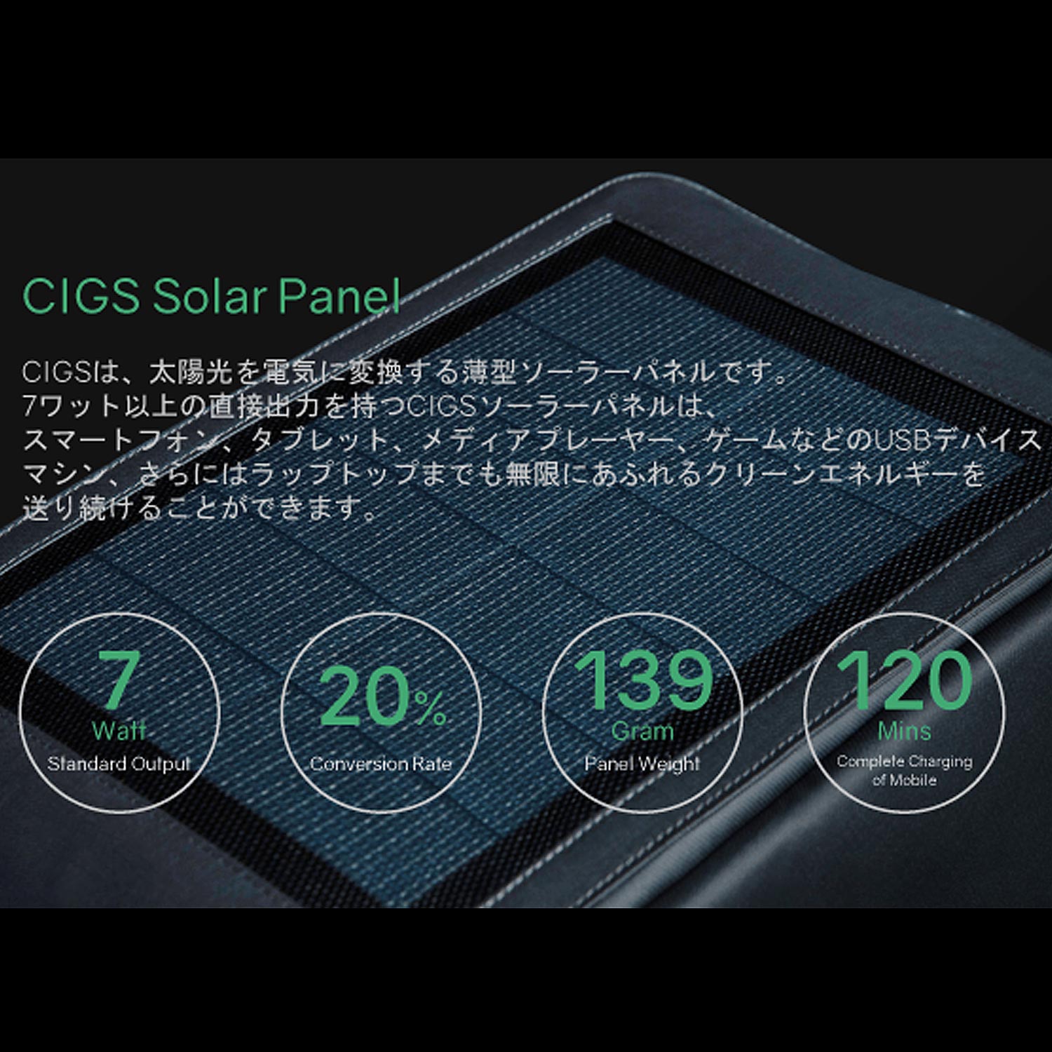 ≪Korin Design≫HiPack Solar(POP-korin201219) | ギフト通販なら東急