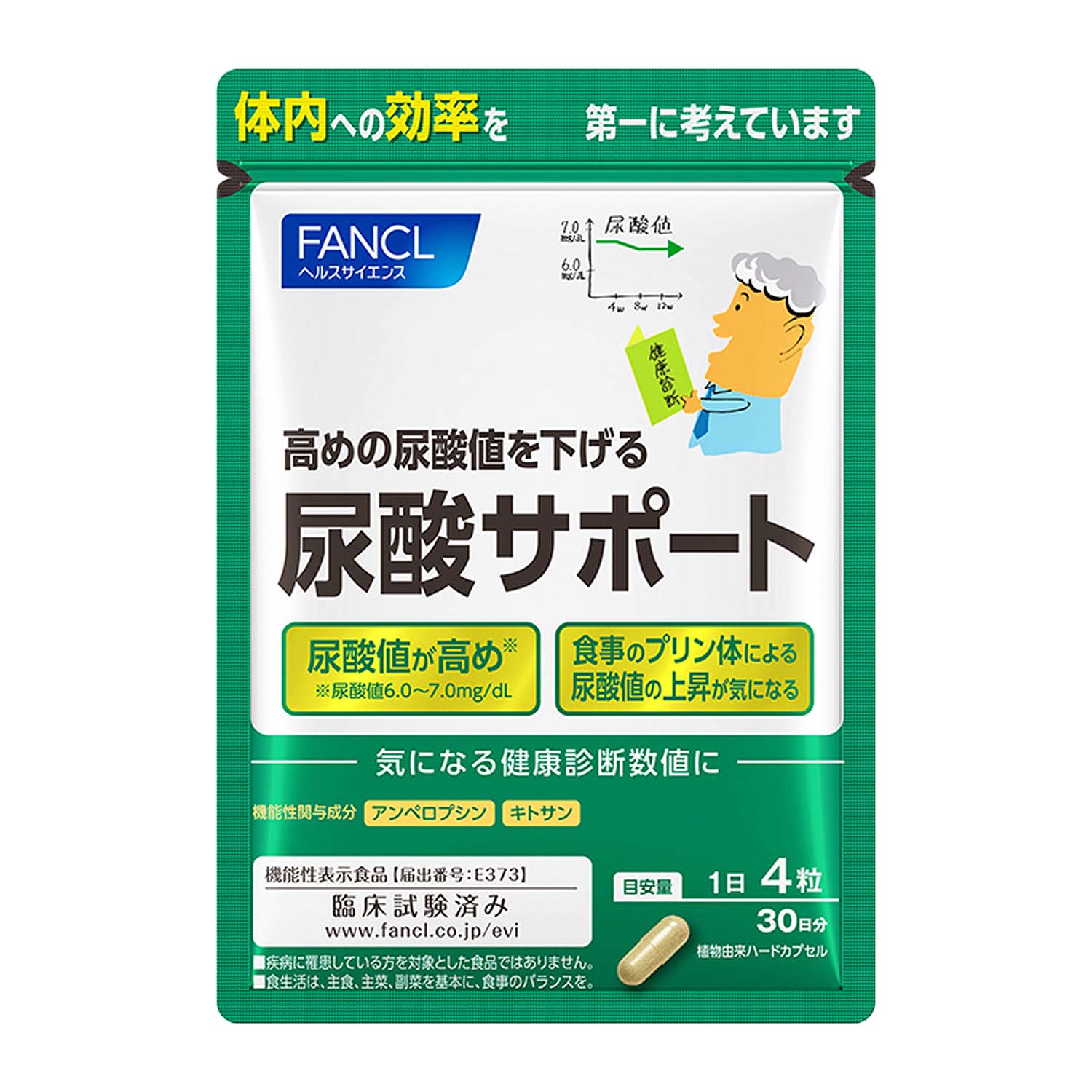 ファンケル 尿酸サポート1袋 30日分 Sq Fancl07 ギフト通販なら東急百貨店ネットショッピング ファンケル 尿酸サポート1袋 30日分 Sq Fancl07 ギフト通販なら東急百貨店ネットショッピング