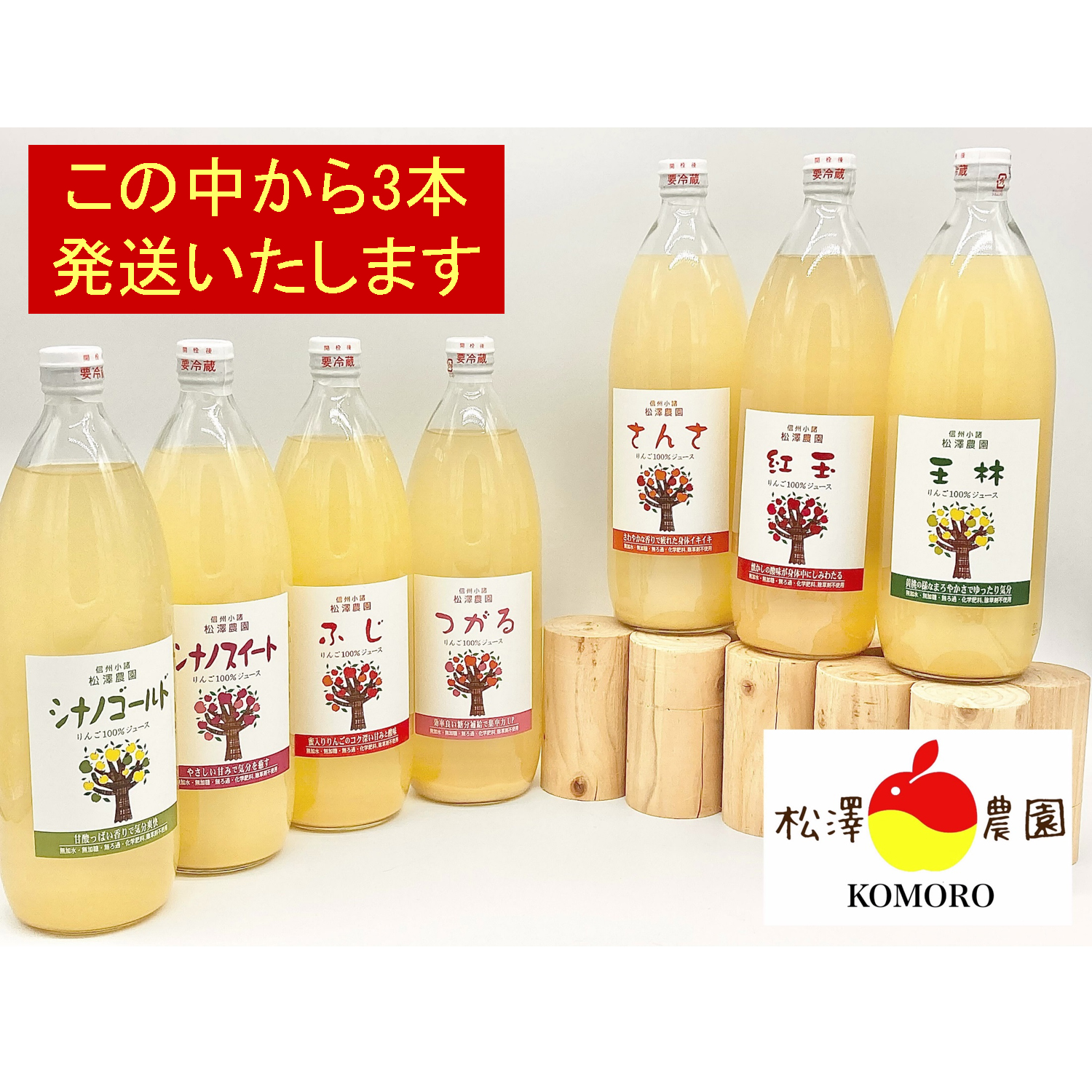 大人気新作 ショップチャンネル 長野県産 りんごジュース 160g×60缶 ソフトドリンク