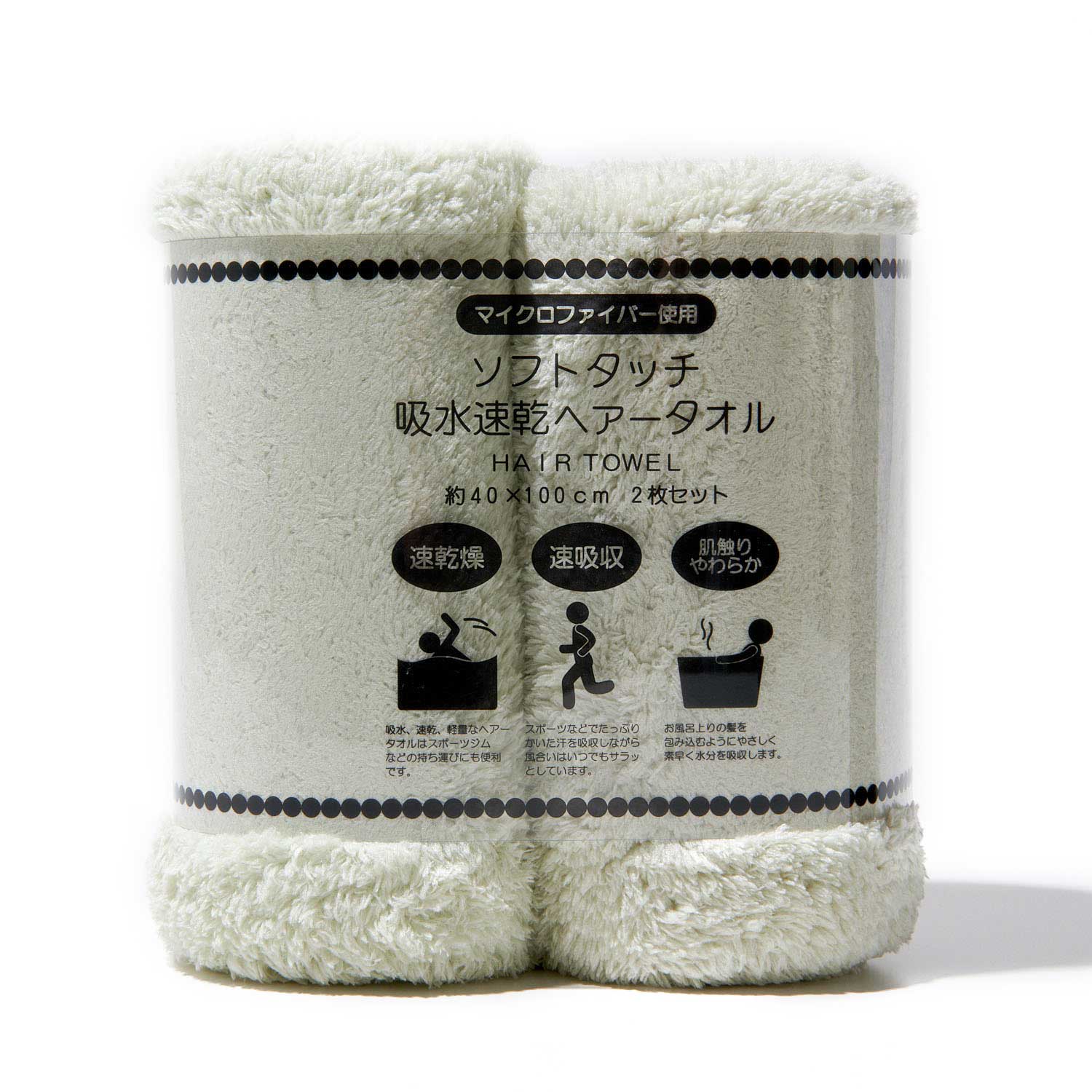 ソフトタッチ 吸水速乾ヘアータオル 2枚セット オリーブ Msl 10k ギフト通販なら東急百貨店ネットショッピング