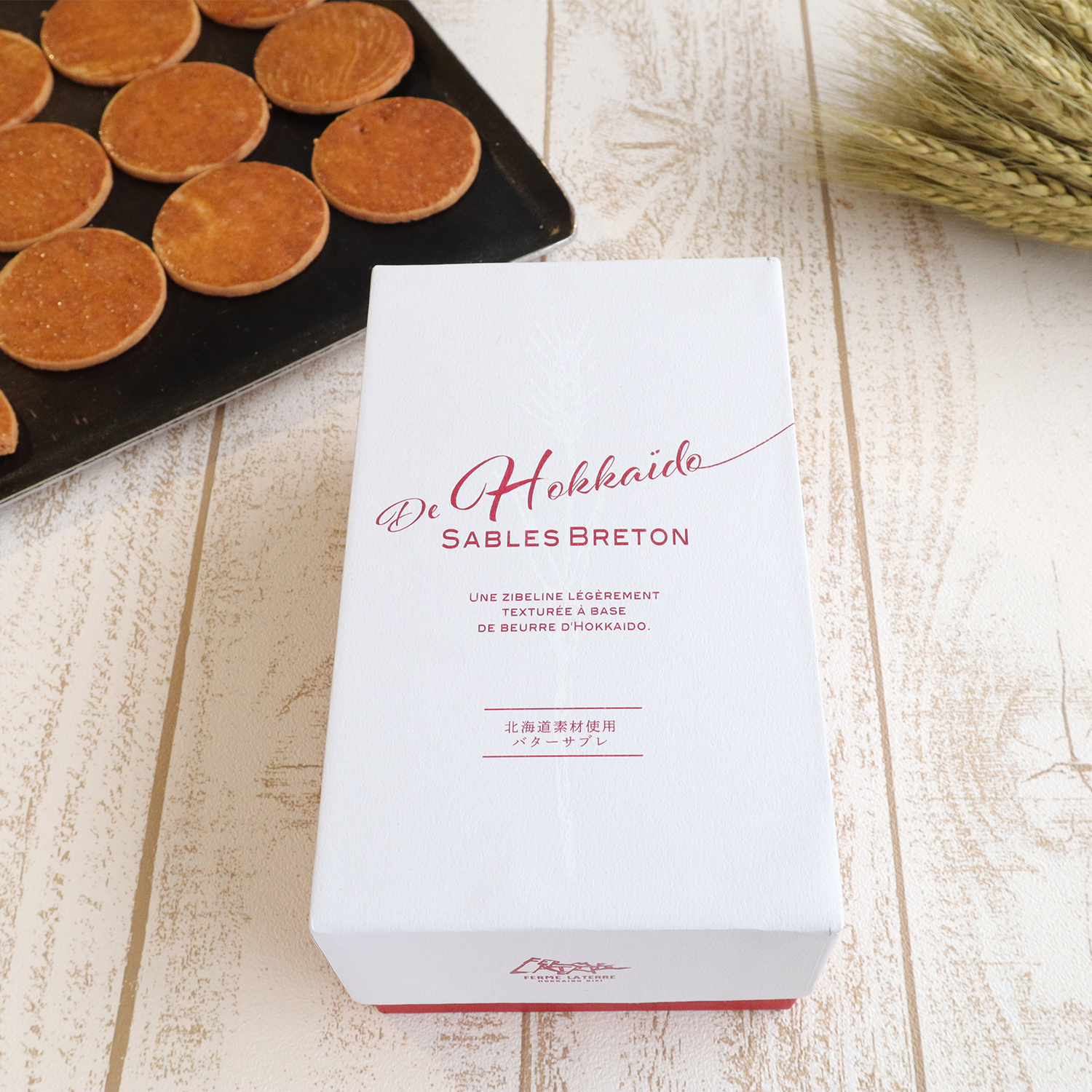 フェルムラテール美瑛 サブレブルトン10枚入り fd Ferme2301 ギフト通販なら東急百貨店ネットショッピング