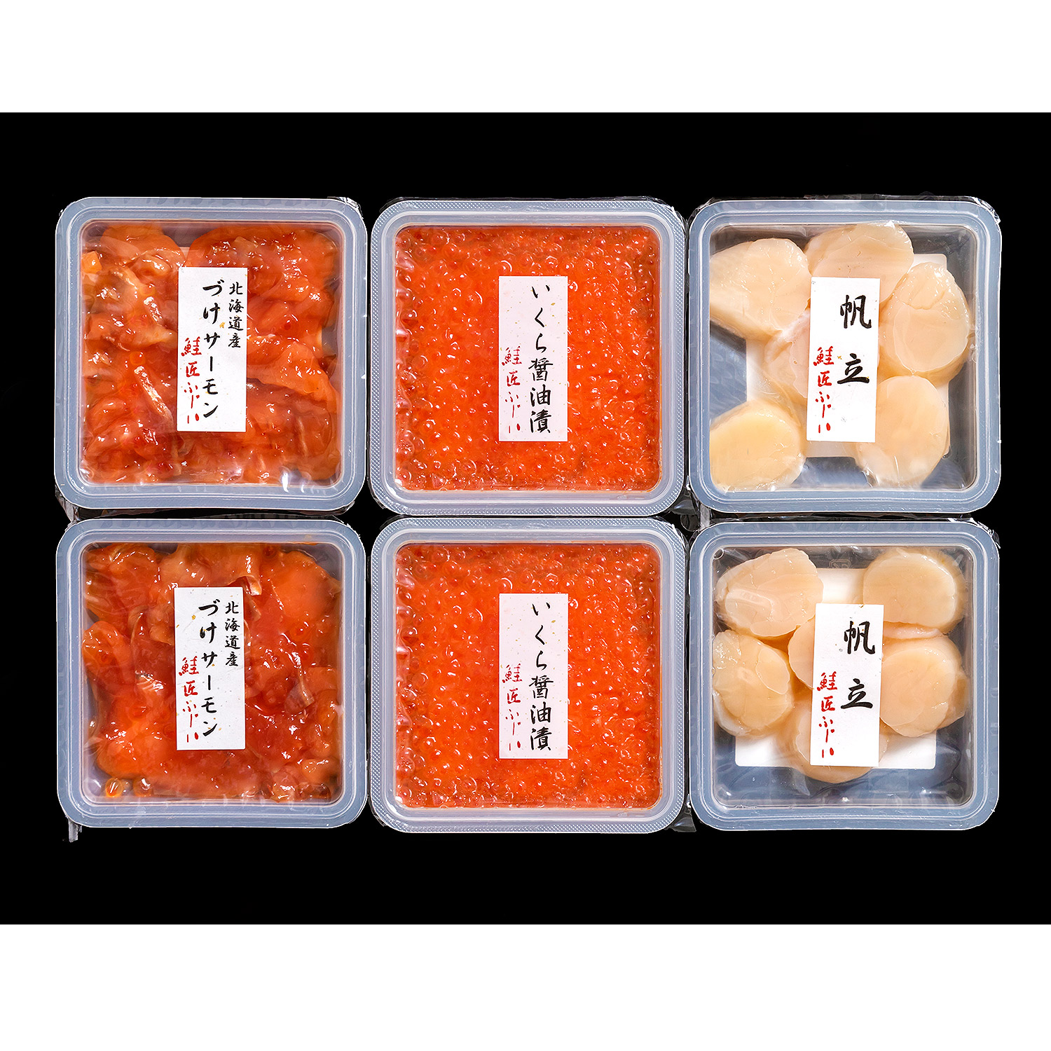 北海道 海産 30％OFF クーポン 産地出荷 鮭匠ふじい 帆立入り サーモン丼の具 冷凍 送料込北海道 水産 鮭 サーモン 海鮮丼 【60％OFF】