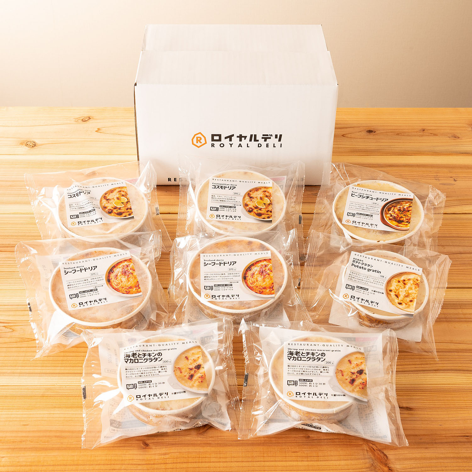 市場 グラタン 化学調味料 冷凍食品 手作り 着色料 で簡単 レストラン仕様 無添加 レンジ 送料無料 保存料 ドリア 4種セット
