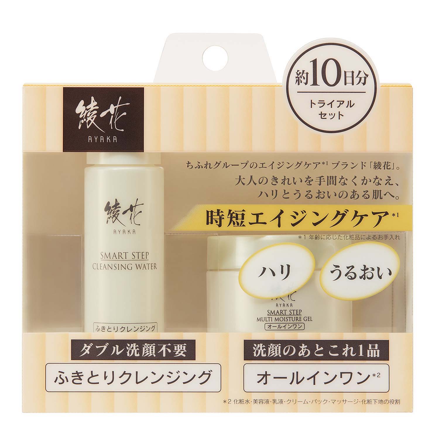 綾花 スマートステップトライアルセット 40 Ayaka2301 ギフト通販なら東急百貨店ネットショッピング