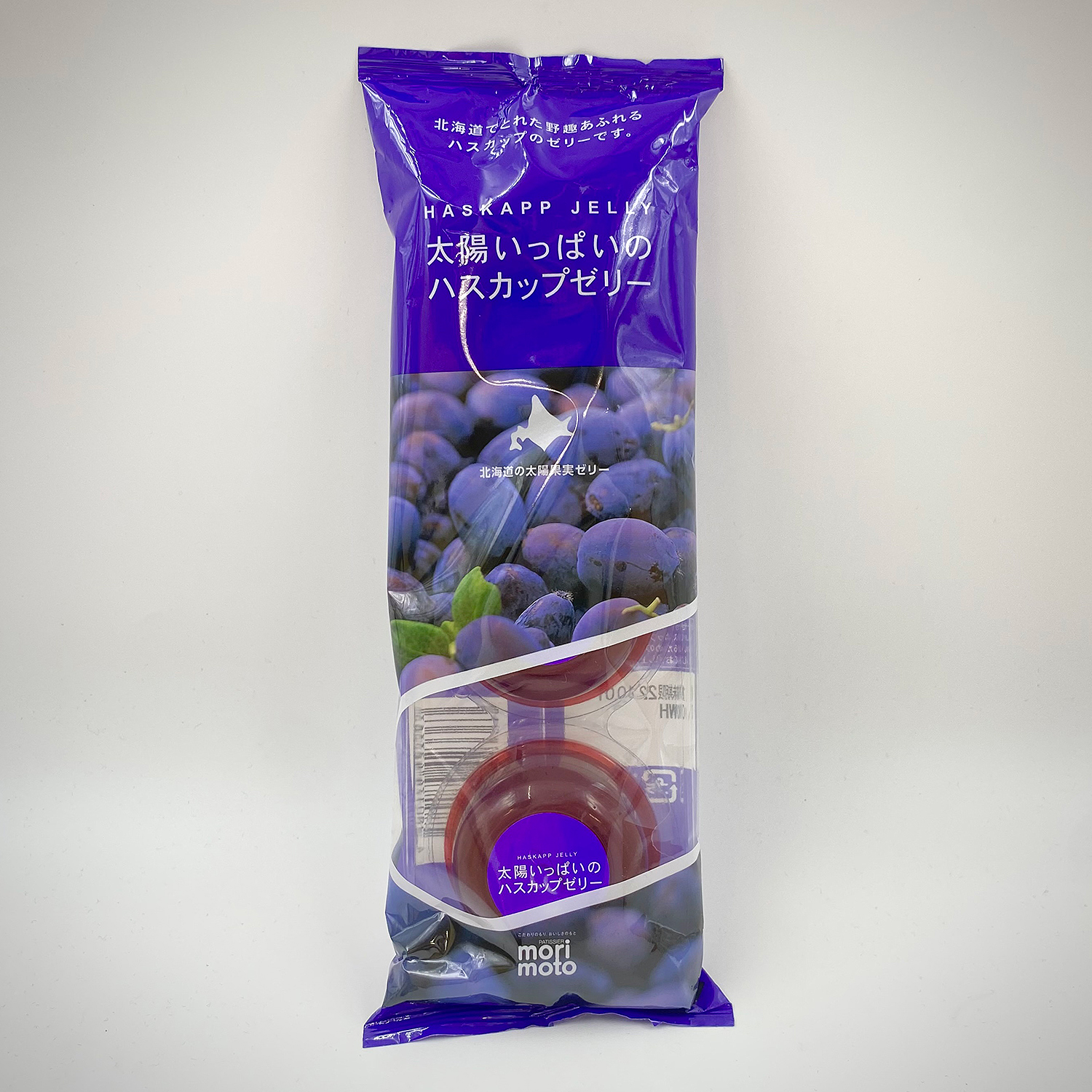 至高 Morimoto 太陽いっぱいのハスカップゼリー北海道 お土産 ハスカップ 果実 ほのかな酸味 ギフト プレゼント お取り寄せ 御中元 お中元 送料無料 Qdtek Vn