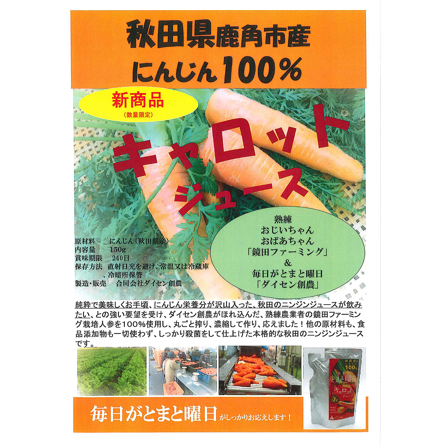 【中古】 変心 壮絶！ダイエットの日々/ワニマガジン社/林まつり 変心 壮絶！ダイエットの日々/ワニマガジン社/林まつり（単行本