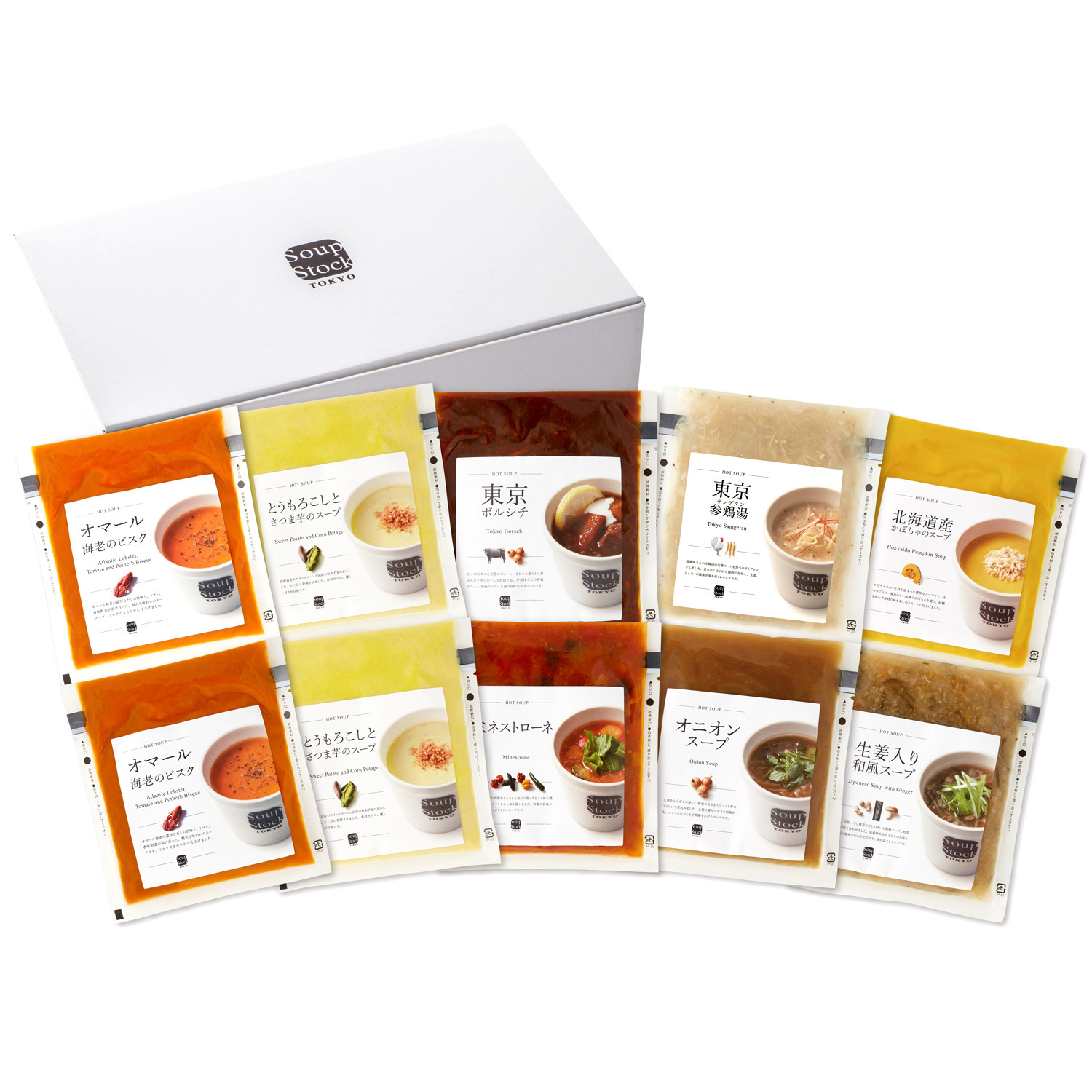 数量限定商品★ イイホシユミコ ☆ スープストック スープカップセット 数量限定商品☆ イイホシユミコ ☆ スープストック スープカップ