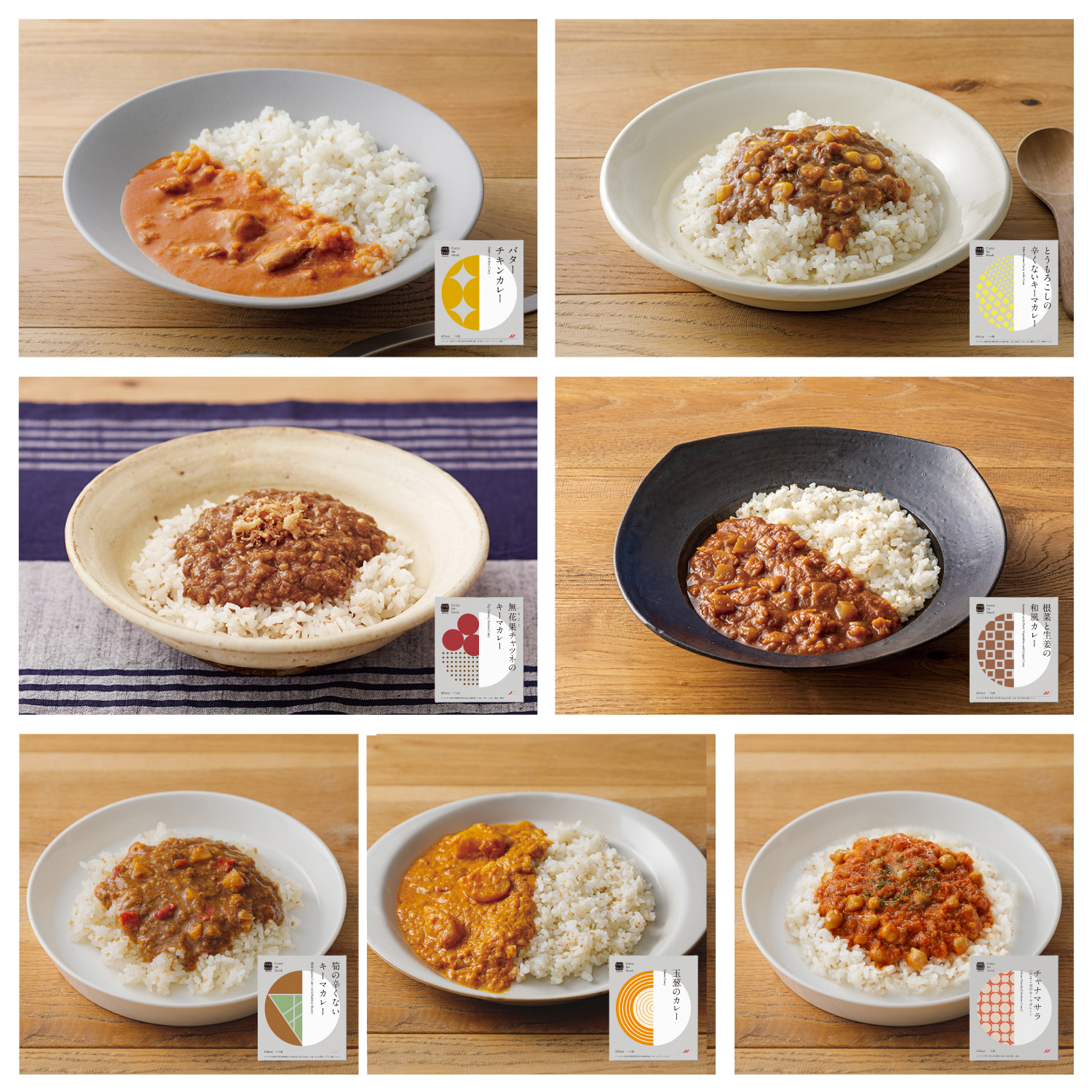 ≪家で食べるスープストックトーキョー≫レトルトカレー10セット