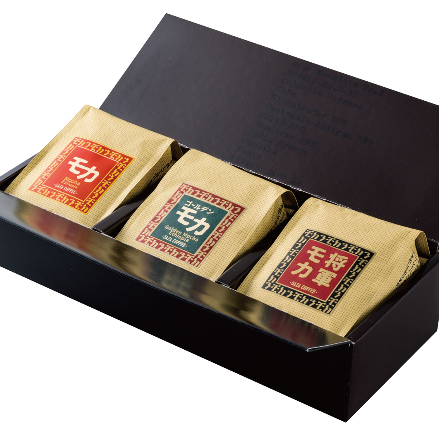 【お取り寄せ】 ≪サザコーヒー≫【コーヒー豆】モカまつり コーヒー豆詰合せ その他