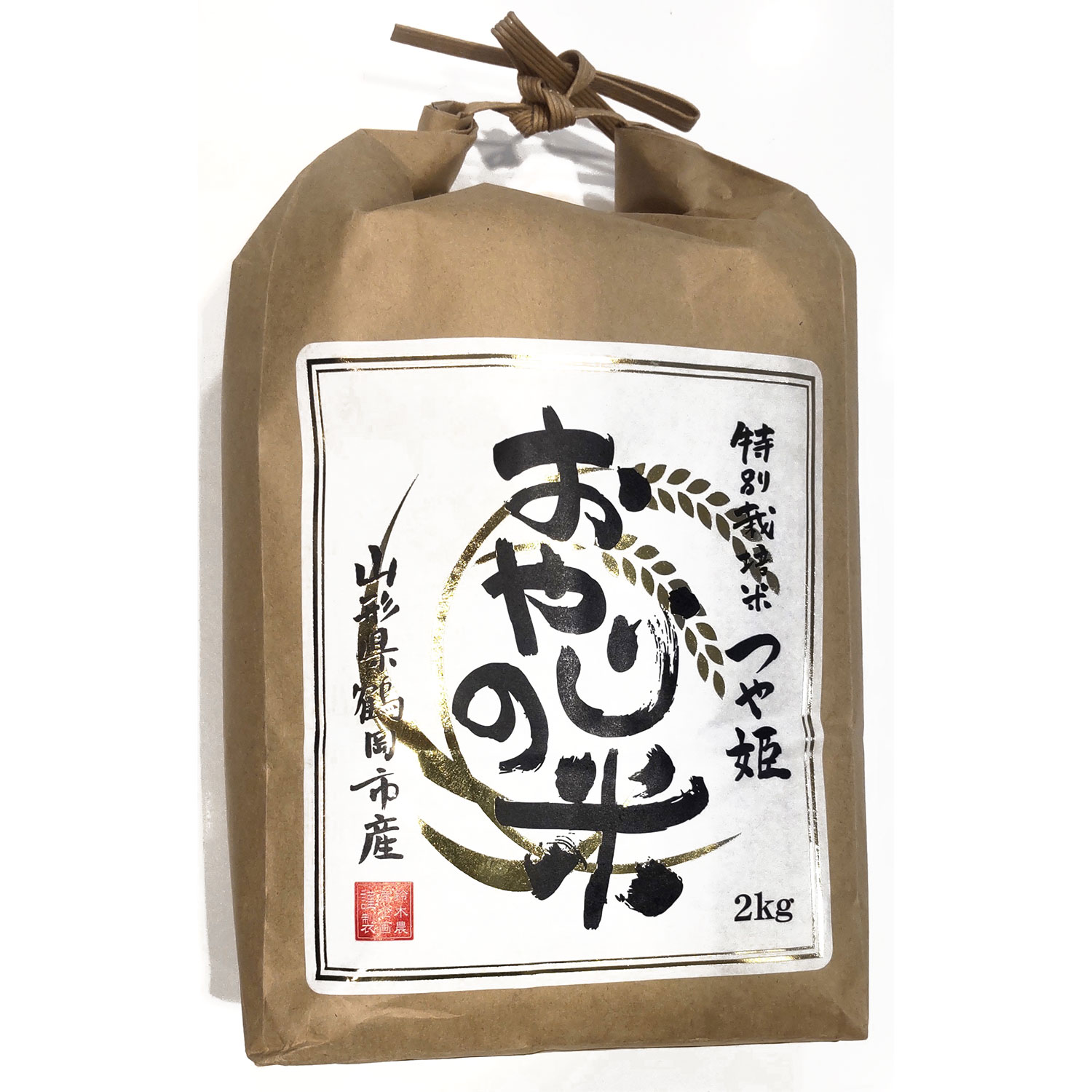 【5％OFF】 ≪米処 鈴木孝征さんの 特別栽培米 結米屋≫山形県鶴岡産 その他