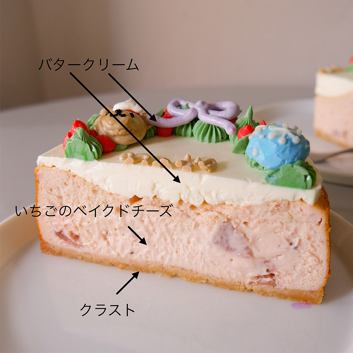 クリスマスケーキ【76】≪Eat & Smile（イート アンド スマイル