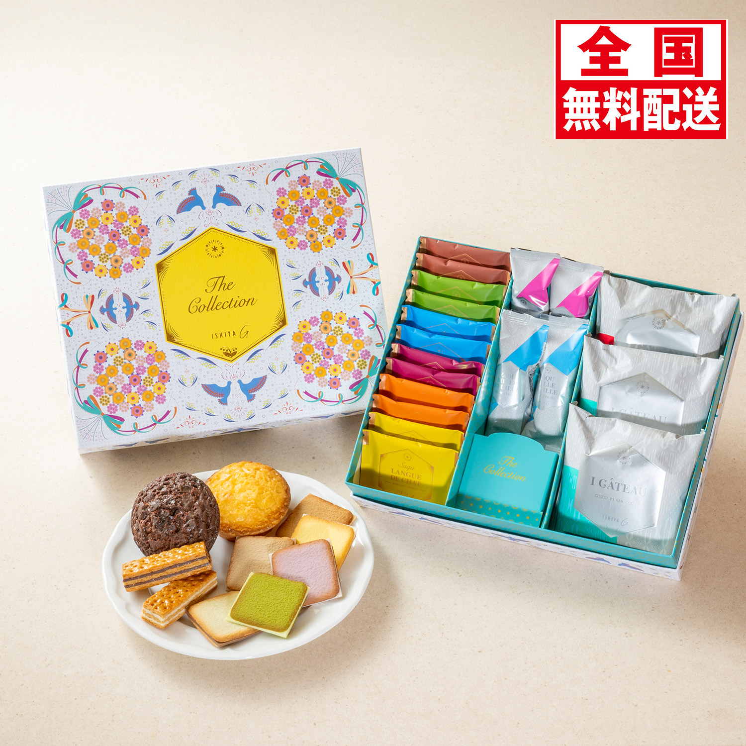 ≪ISHIYA G≫ザ・コレクション アソート19個入