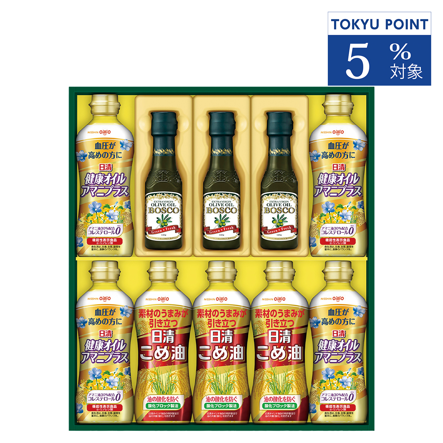 〈お中元〉日清オイリオ ボスコオリーブオイル&ヘルシーオイルギフト(BM-50A)〈送料無料〉
