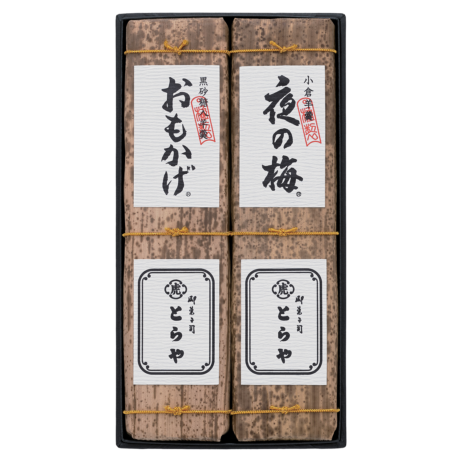 〈お中元〉とらや 竹皮包羊羹 2本入