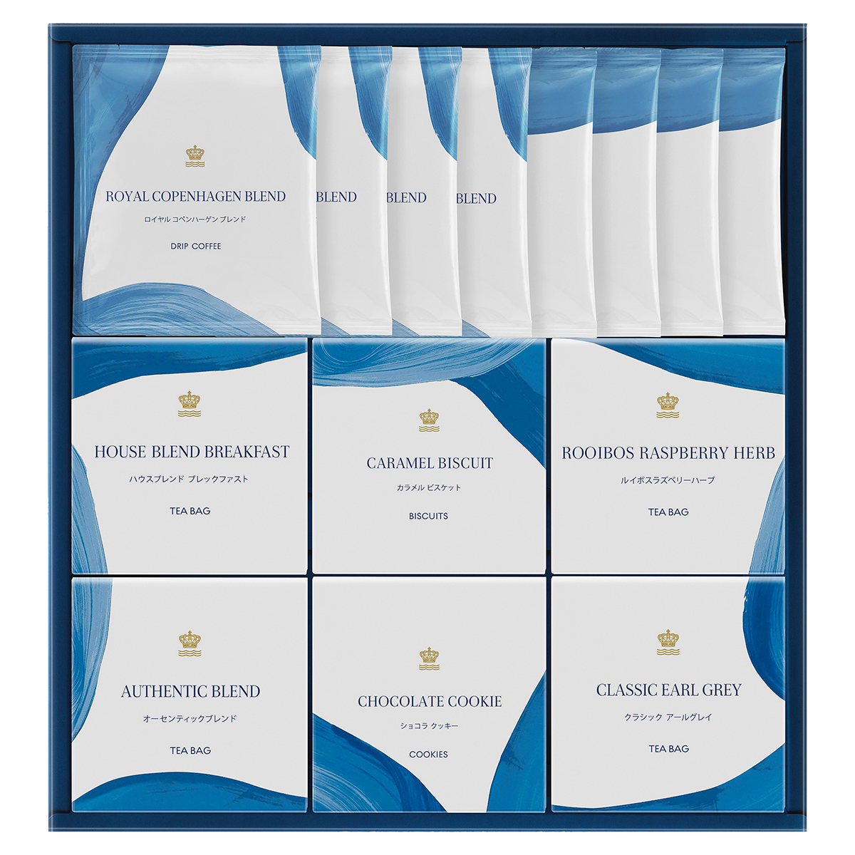 ◇≪ギフト処分セール≫ 〈ロイヤル コペンハーゲン〉アソートセット