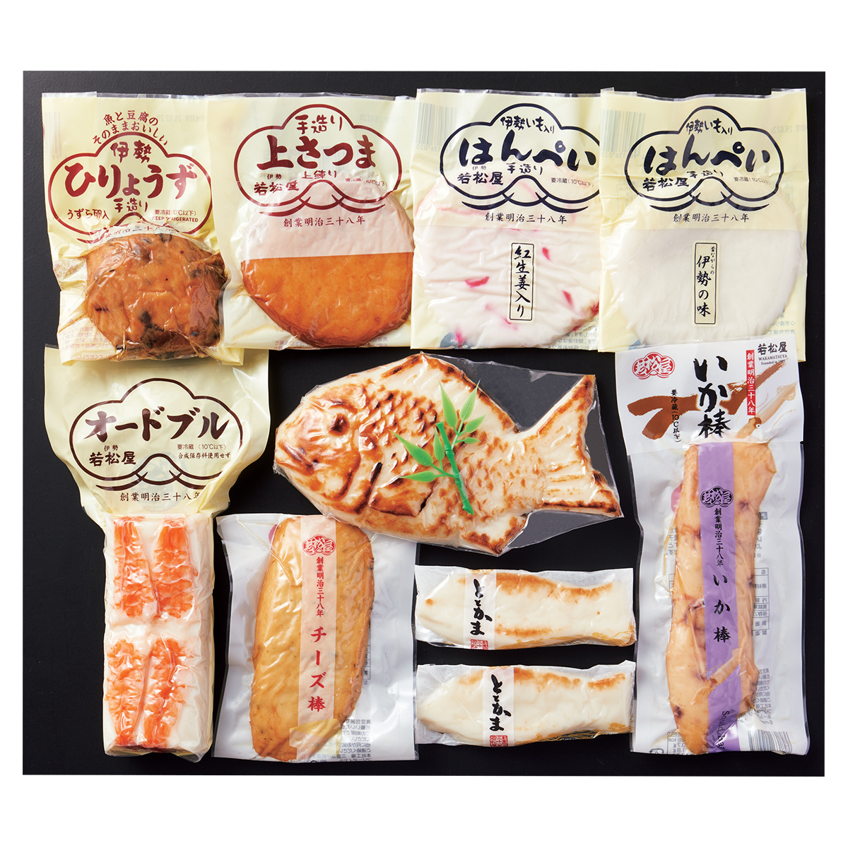 お中元≪若松屋≫伊勢ひりょうずと鯛蒲鉾詰合せ ☆(C26-571-498W