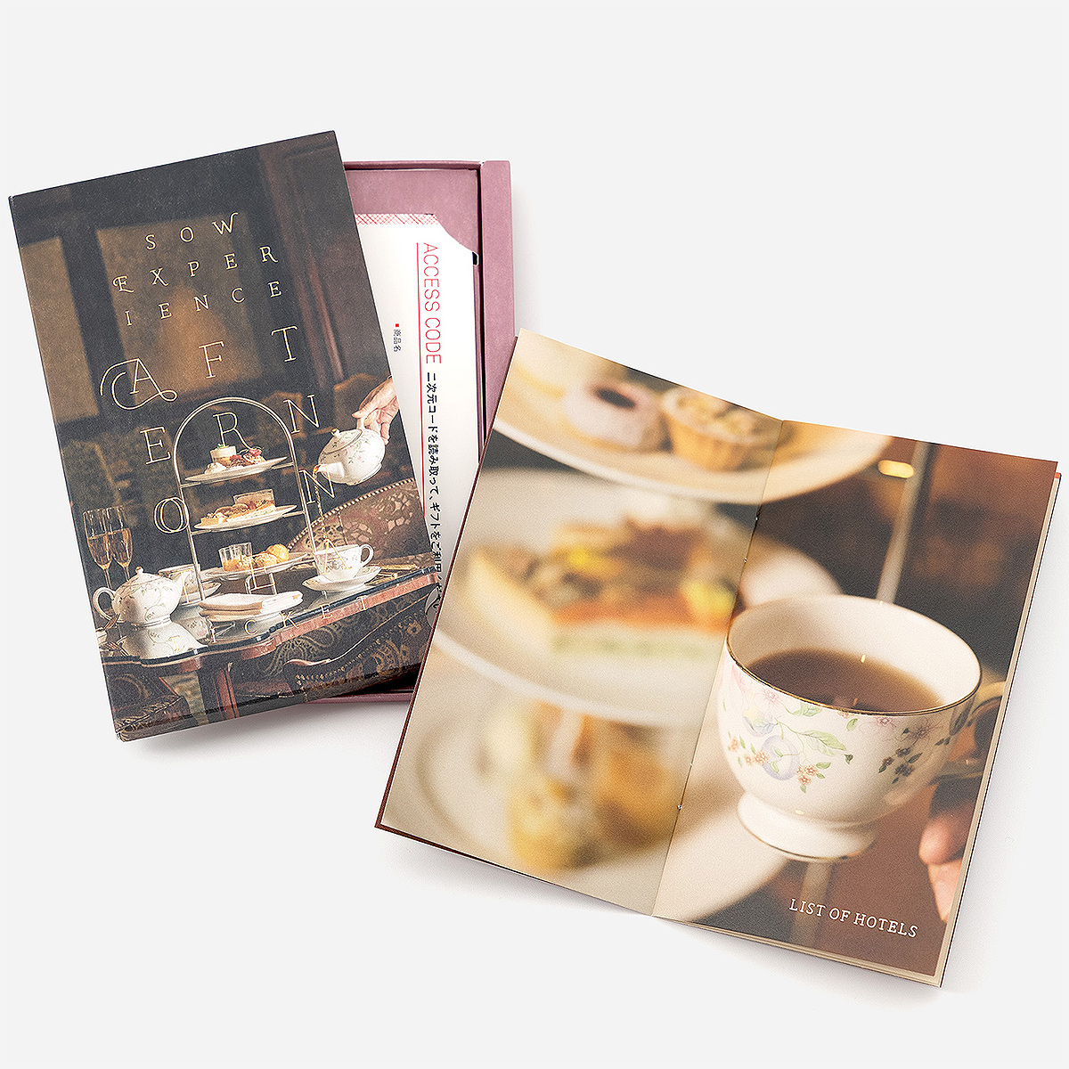 □≪SOW EXPERIENCE（ソウ・エクスペリエンス）≫アフタヌーンティー