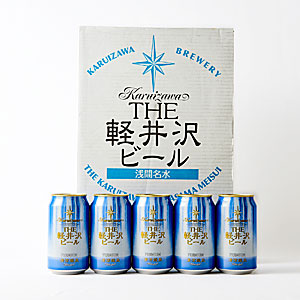 ≪長野・軽井沢ブルワリー≫ＴＨＥ軽井沢ビール（清涼飛泉プレミアム）