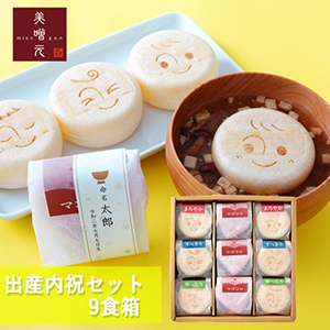 出産内祝い 出産祝いのお返し のギフト特集 ギフト通販なら東急百貨店ネットショッピング