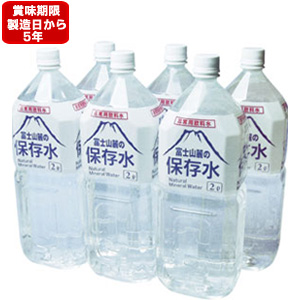在庫処分・訳あり品