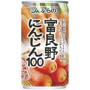 ハロートーク Jaふらの 富良野にんじんジュース 160ｇ 30缶 ギフト通販なら東急百貨店ネットショッピング