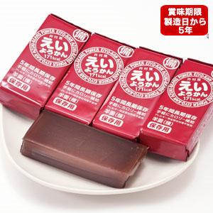 東急百貨店通販防災 5年保存 井村屋 えいようかん 5本入 8箱 ギフト通販なら東急百貨店ネットショッピング 東急百貨店通販防災 5年保存 井村屋 えいようかん 5本入 8箱 ギフト通販なら東急百貨店ネットショッピング