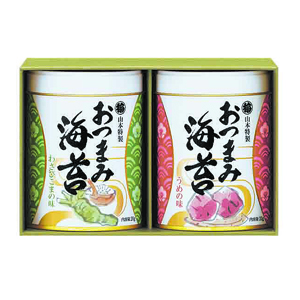 ≪山本海苔店≫おつまみ海苔 2缶セット　(YOS1A2) 
