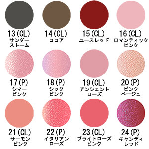 Rmk ネイルポリッシュ Sc Rmk1032 ギフト通販なら東急百貨店ネットショッピング