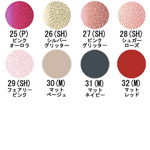 Rmk ネイルポリッシュ Sc Rmk1032 ギフト通販なら東急百貨店ネットショッピング