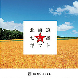 ≪北海道七つ星ギフト≫カムイコース