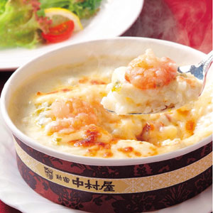 〈新宿 中村屋〉4種のチーズと海老のライスグラタン　8食