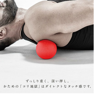 エルガム マッサージボール 指圧ボール コリ地獄 かため 10sp Eruga ギフト通販なら東急百貨店ネットショッピング エルガム マッサージボール 指圧ボール コリ地獄 かため 10sp Eruga ギフト通販なら東急百貨店ネットショッピング