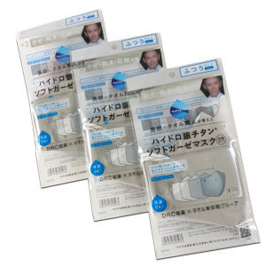 さっぽろ店からの発送 ハイドロ銀チタン マスク3枚セット ふつうサイズ グレー 60k6 ギフト通販なら東急百貨店ネットショッピング
