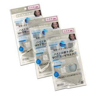 さっぽろ店からの発送 ハイドロ銀チタン マスク3枚セット 小さめサイズ グレー 60k6 ギフト通販なら東急百貨店ネットショッピング
