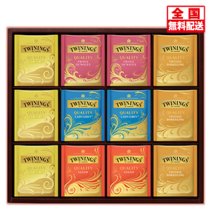 お中元 紅茶 ギフト通販なら東急百貨店ネットショッピング